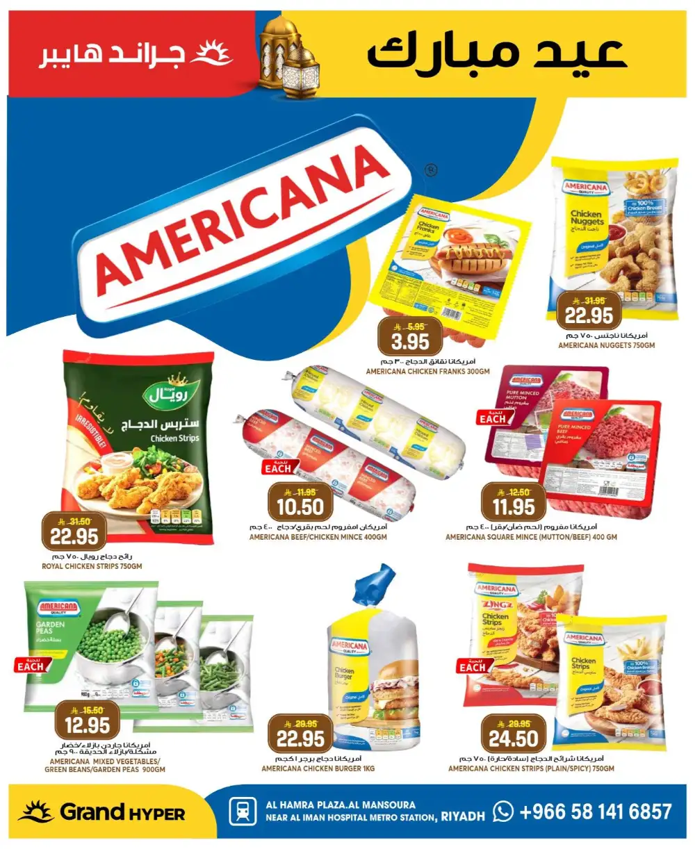 Grand Hyper Mansourah Eid Offers 2026 | Save Big Today page 8